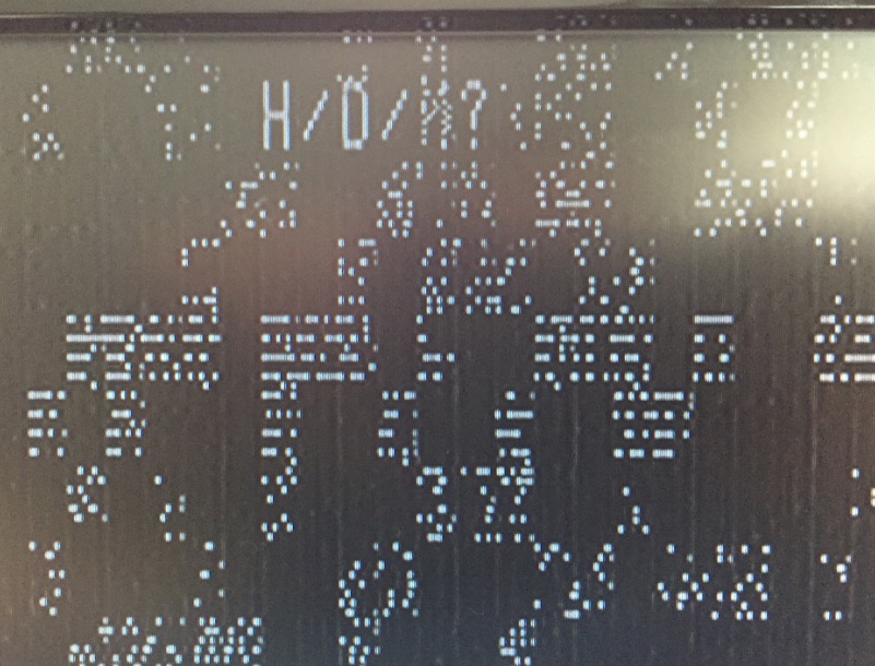 541 Output coseup.jpg